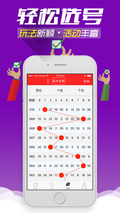 新澳天天开奖资料大全600Tk173|精选资料解析大全