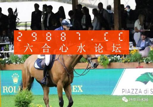澳门马会传真-澳门|精选资料解析大全
