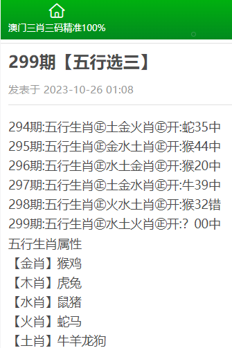 澳门香港 第383页