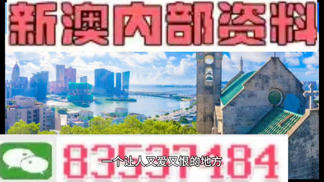 2024今晚澳门开特马,2024年澳门今晚开奖号码|精选资料解析大全