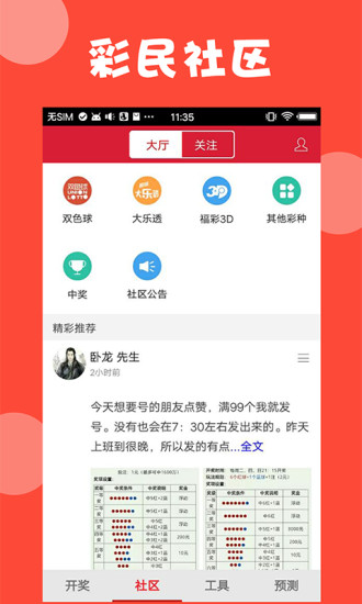 管家婆2024澳门免费资格|精选资料解析大全