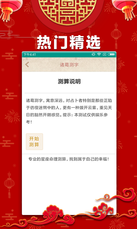 澳门天天彩期期精准澳门天|精选资料解析大全