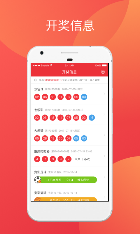 新奥天天彩免费资料大全|精选资料解析大全
