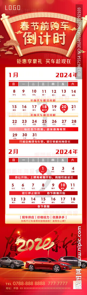 2024澳门天天开好彩正版挂牌|精选资料解析大全