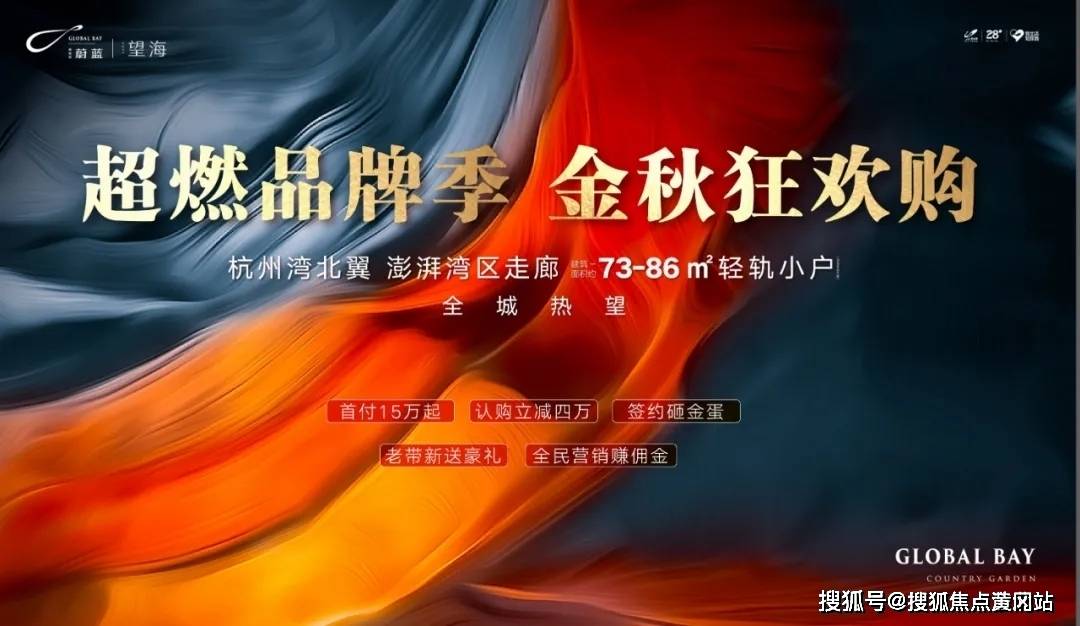好运创造梦想 第380页
