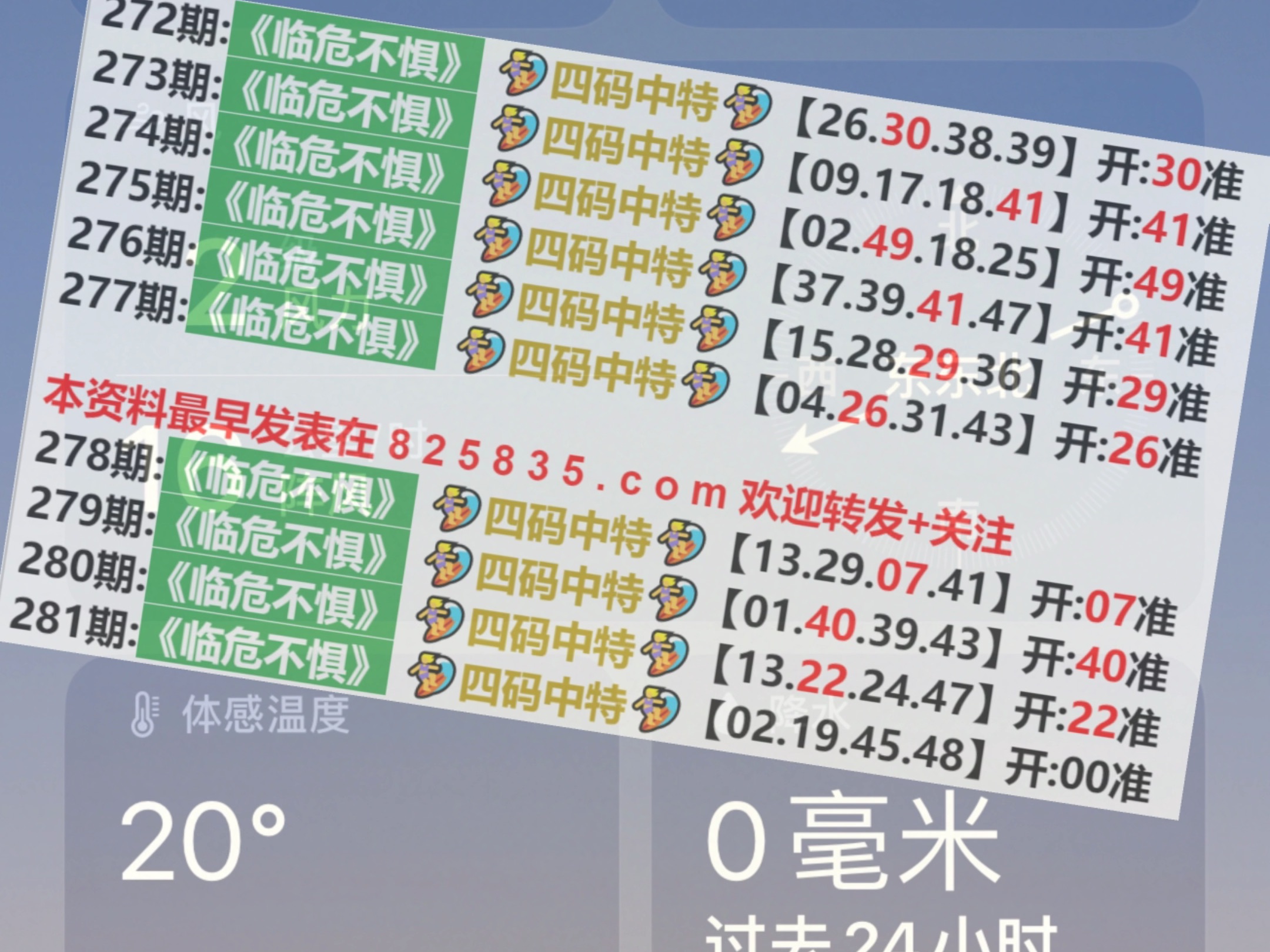 2024澳门特马今晚开奖图纸|精选资料解析大全
