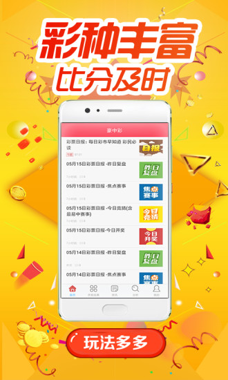 白小姐四不像一肖开奖|精选资料解析大全