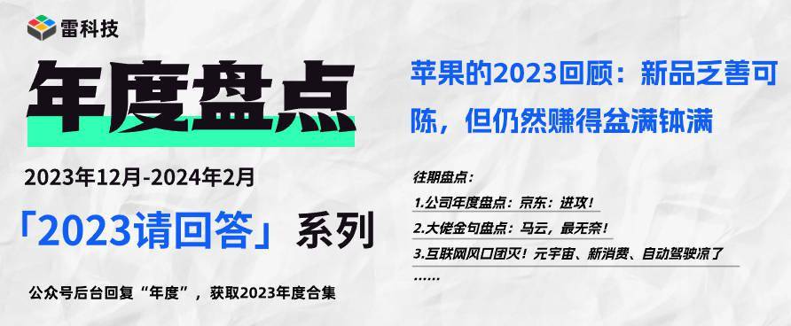 揭秘2024新奥正版资料|精选资料解析大全