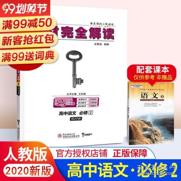 正版资料免费资料大全一|精选资料解析大全