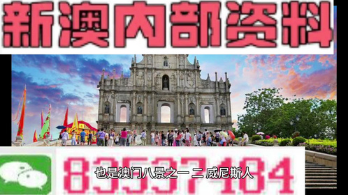 2024新澳今晚资料|精选资料解析大全