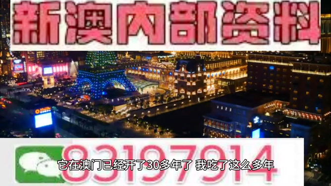 澳门f精准正最精准龙门客栈|精选资料解析大全