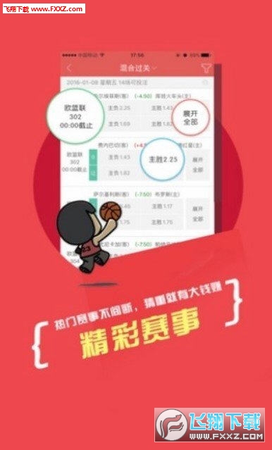 2024新澳门天天彩资料查询|精选资料解析大全