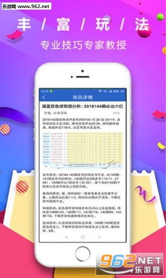 管家婆新版免费内部资料|精选资料解析大全