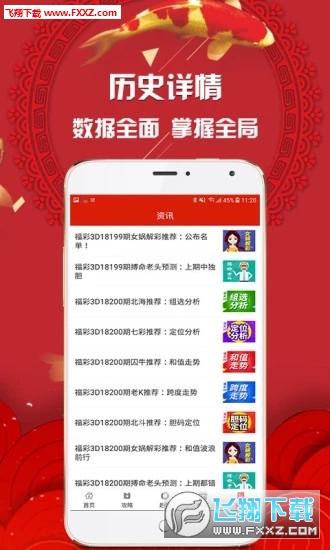 澳门香港 第378页
