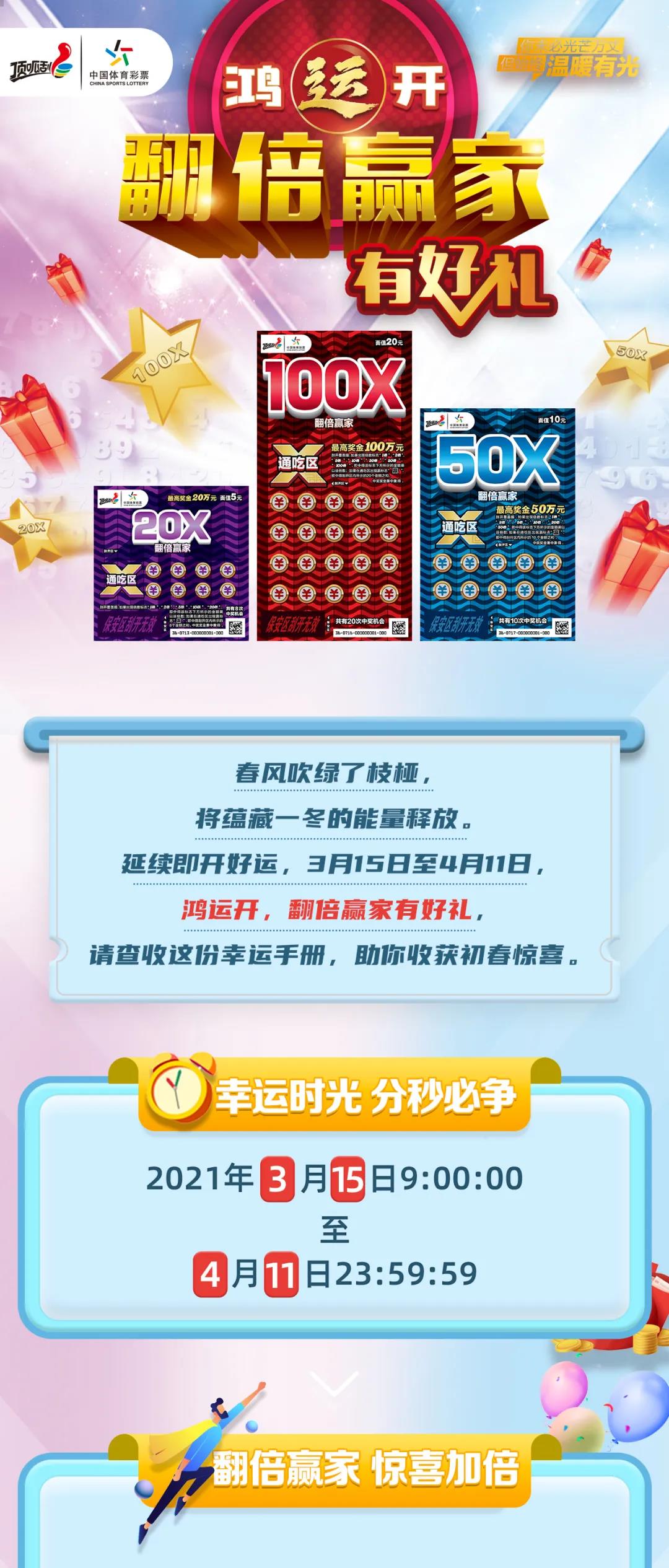 2024新奥历史开奖记录93期|精选资料解析大全