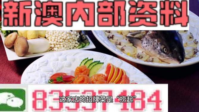 2024新澳资料免费资料大全|精选资料解析大全