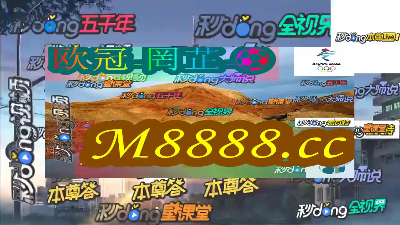 2024年澳门特马今晚开奖号码|精选资料解析大全