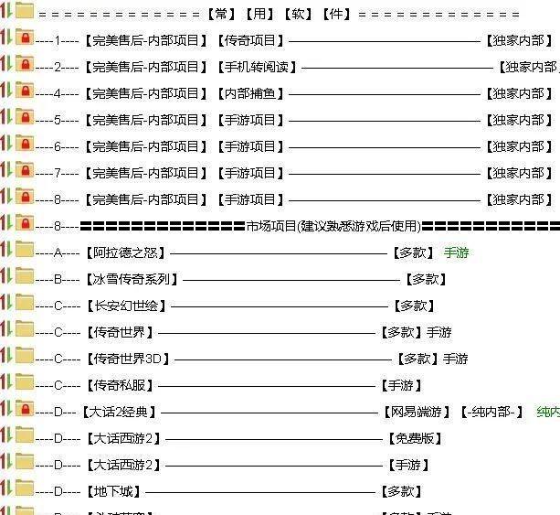 澳门黑庄内部12码期期中|精选资料解析大全