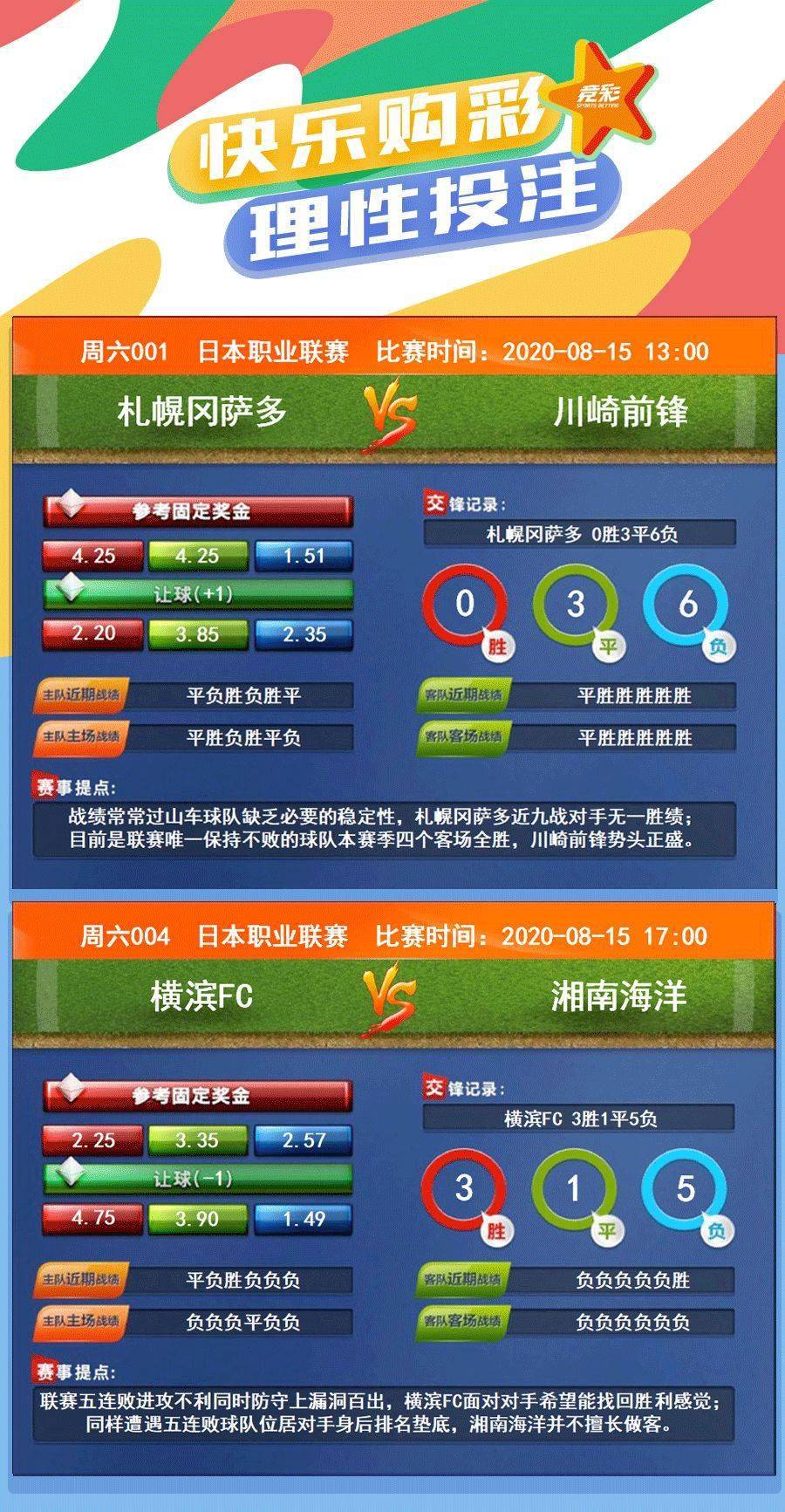 新澳天天开奖资料单双|精选资料解析大全