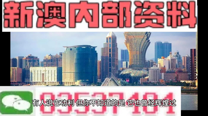 创新成就未来 第382页