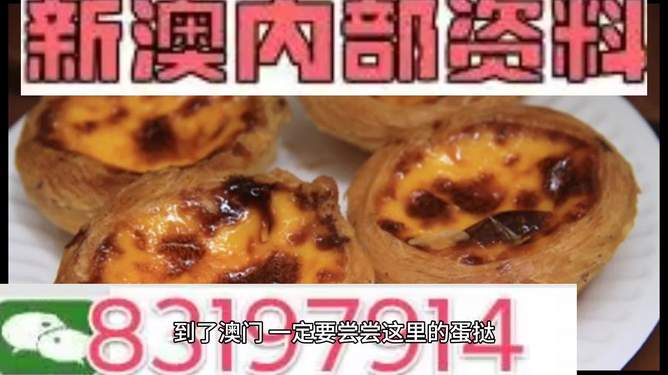 蛇蛋图澳门正版最新版|精选资料解析大全
