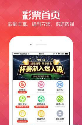好运创造梦想 第376页