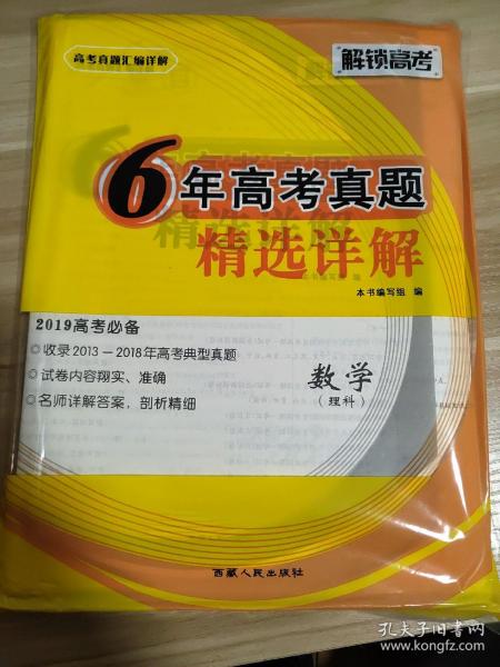 2024奥马精准资料|精选资料解析大全