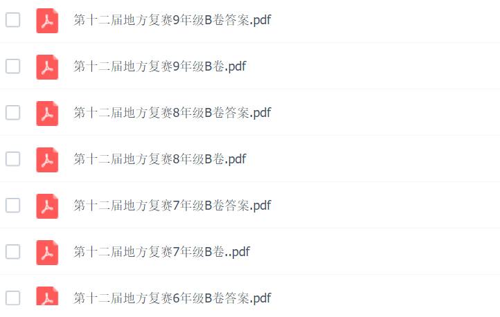 新奥门资料免费资料|精选资料解析大全