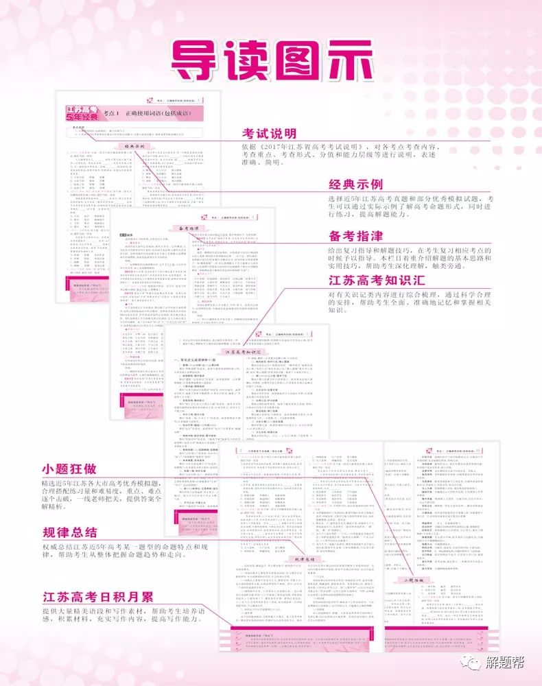 2023年澳门特马今晚开奖81期|精选资料解析大全