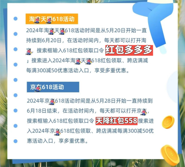 2024年管家婆的马资料|精选资料解析大全