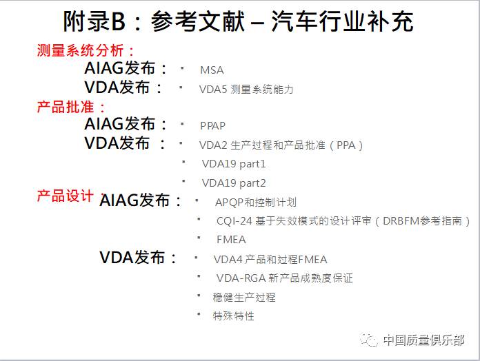 好运创造梦想 第375页