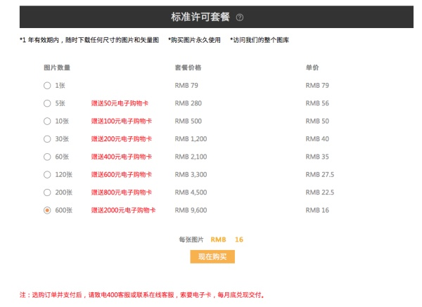 香港正版资料大全免费|精选资料解析大全