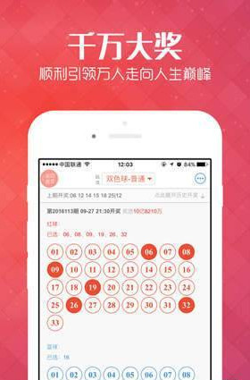 新澳天天开奖资料大全105|精选资料解析大全