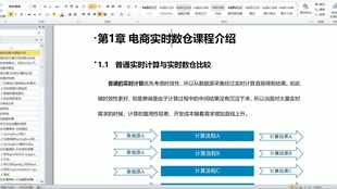 新奥资料免费精准大全|精选资料解析大全