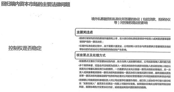 澳门正版内部传真资料大全版优势|精选资料解析大全