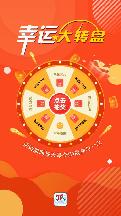 财经新闻 第381页
