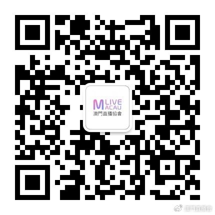 澳门内部微信群免费加入|精选资料解析大全