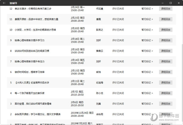 新澳门彩4949最新开奖记录|精选资料解析大全