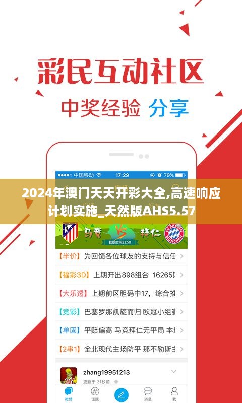 2024年新溪门天天开彩|精选资料解析大全