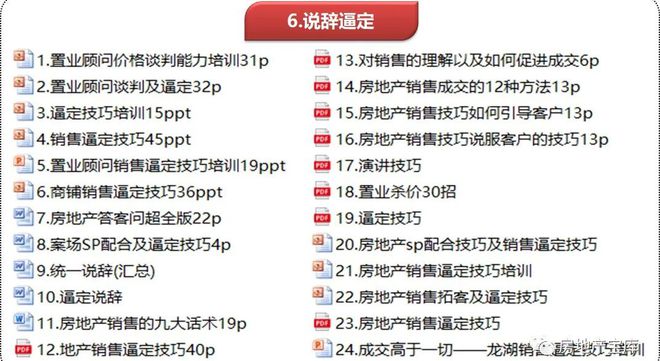 王中王100期期期准靠谱吗|精选资料解析大全