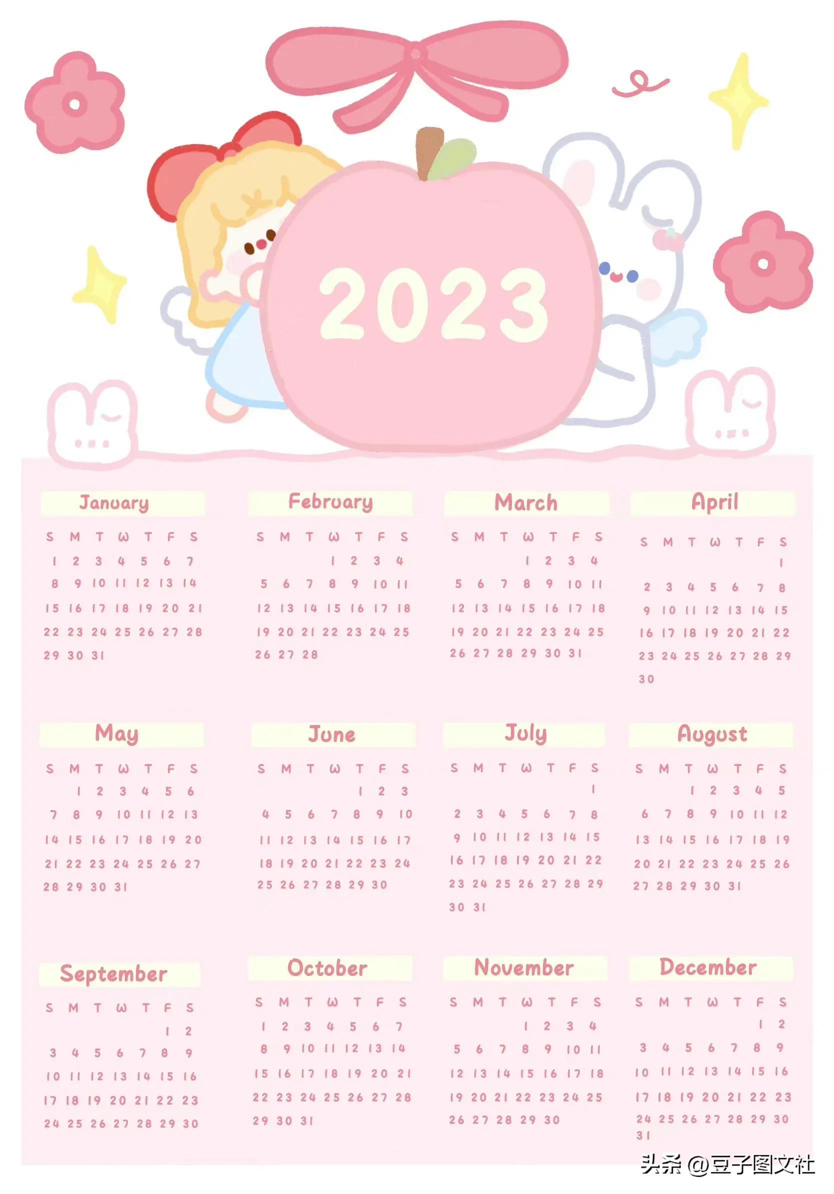 2024全年資料免費大全|精选资料解析大全