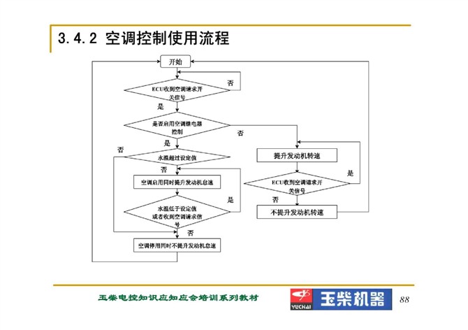 新奥门内部免费资料精准大全|精选资料解析大全