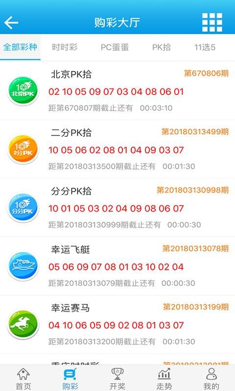 白小姐四肖四码100%准|精选资料解析大全