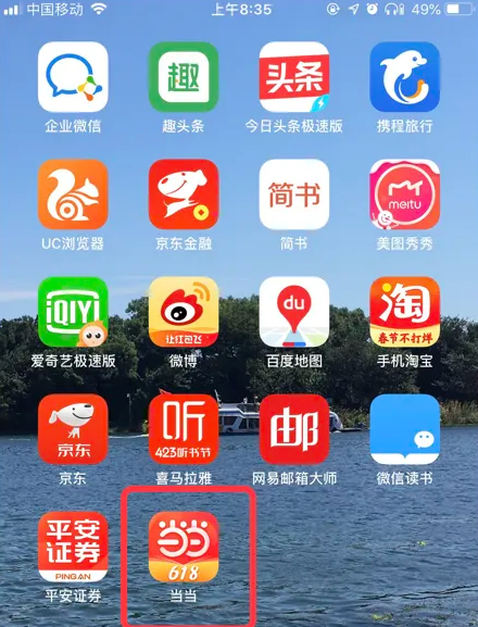 澳门香港 第372页