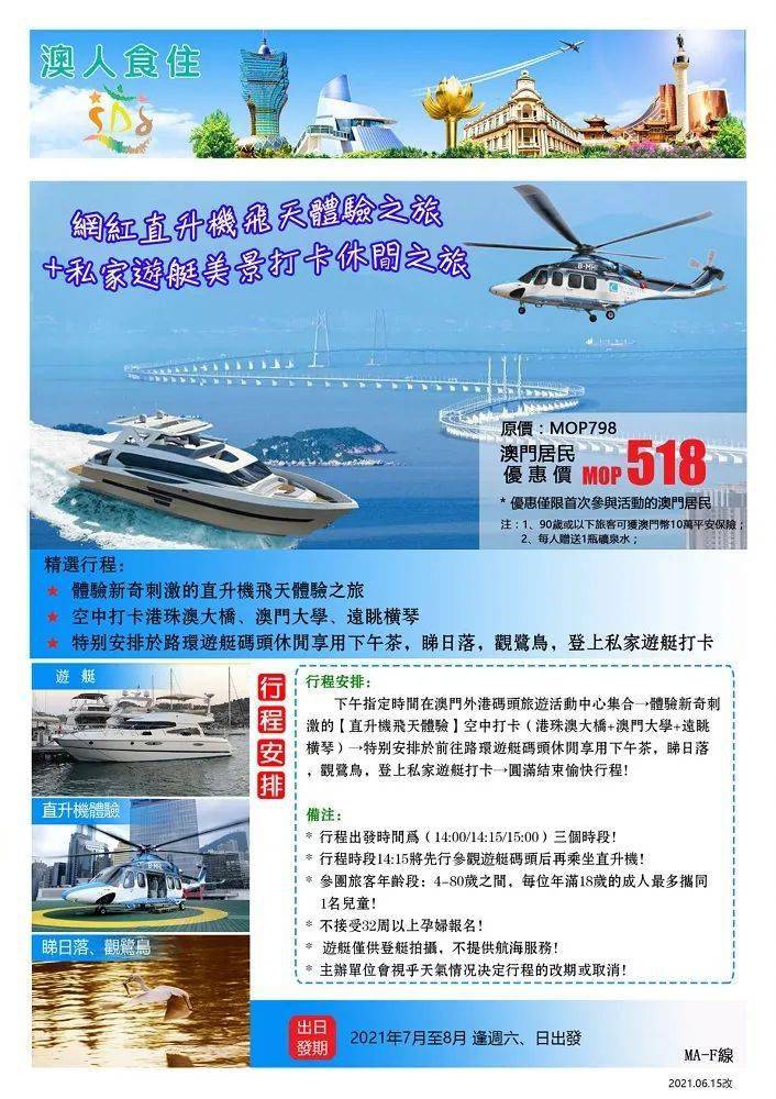 澳门平特一肖100准|精选资料解析大全