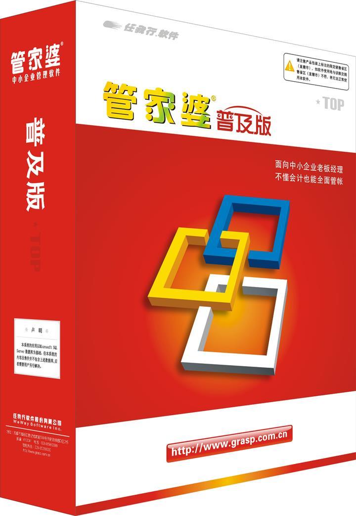 2024管家婆资料正版大全|精选资料解析大全
