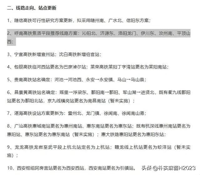 2024新澳最精准龙门客栈|精选资料解析大全