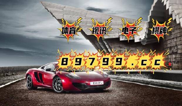 新澳门开奖结果4949开奖记录|精选资料解析大全