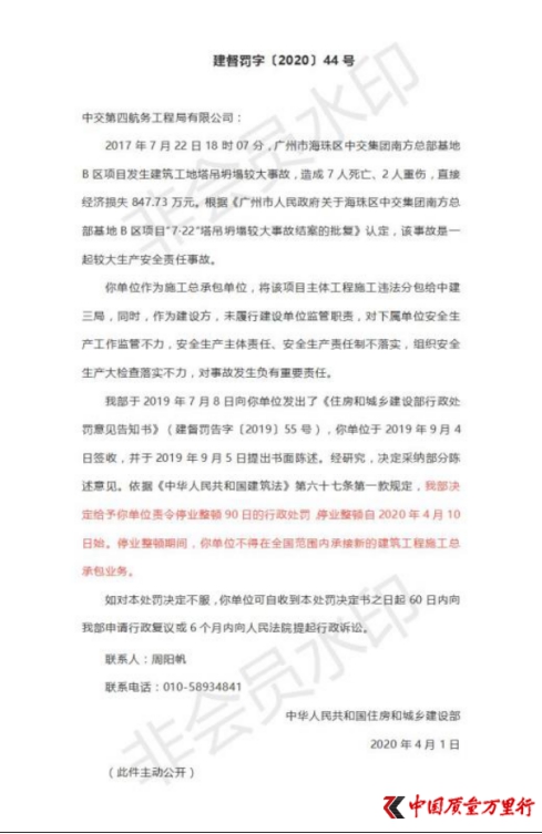 财经新闻 第376页