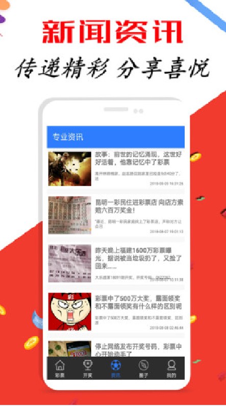 新澳精准资料免费提供网|精选资料解析大全